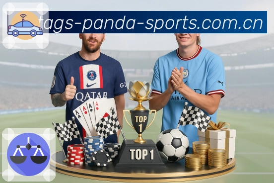 熊猫体育 精彩赛事